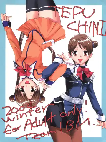 [Saito Sakae] TEPUCHIN II Fhentai - Page 54