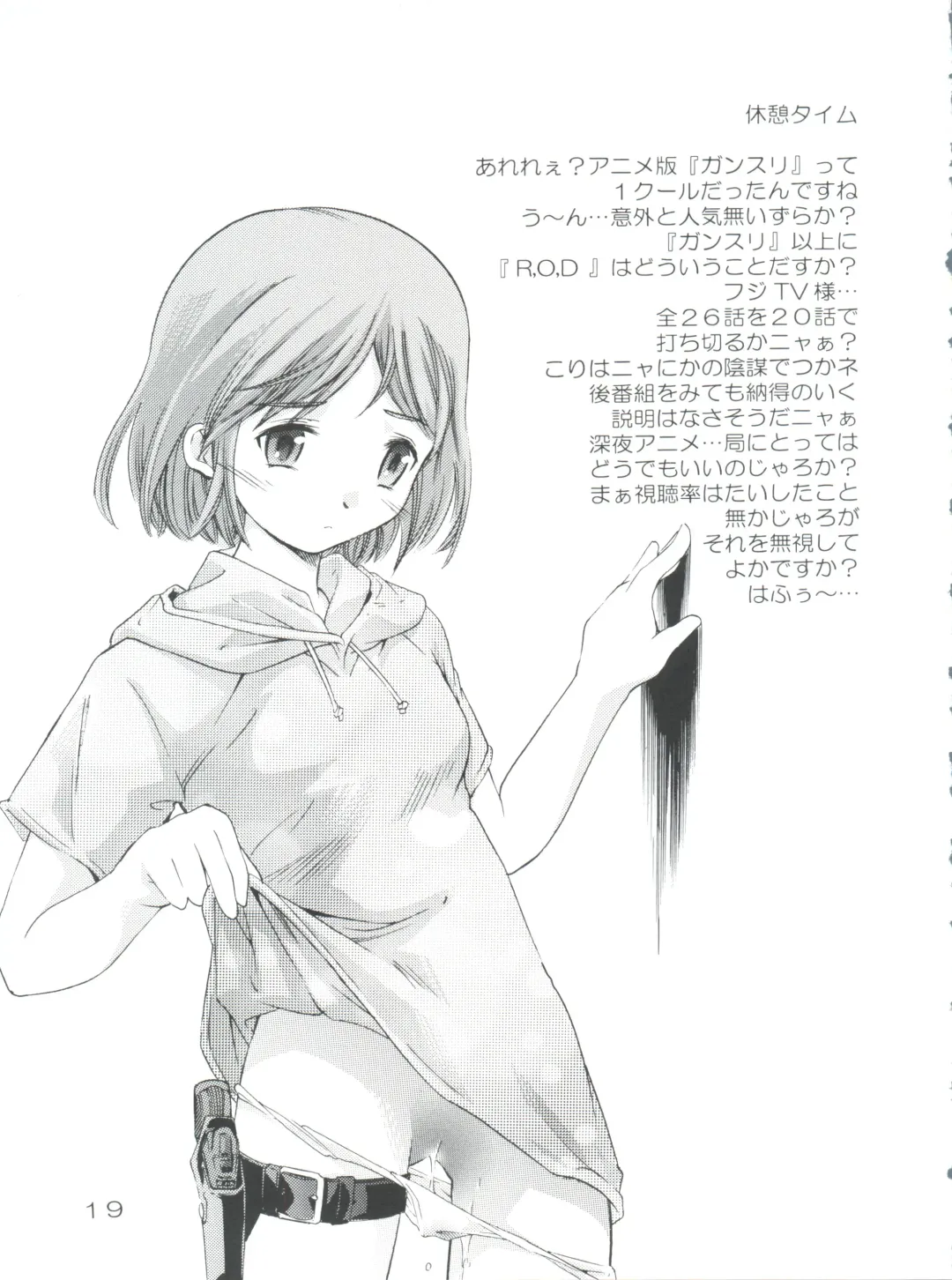 [Saito Sakae] TEPUCHIN III Fhentai - Page 18