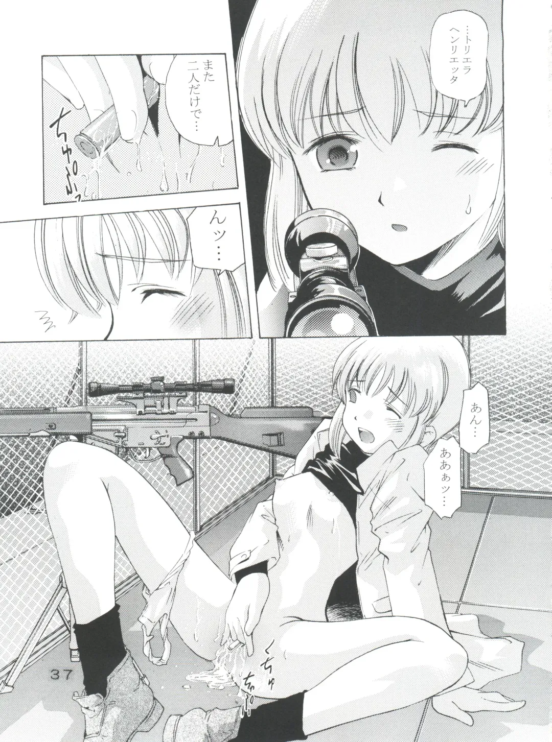 [Saito Sakae] TEPUCHIN III Fhentai - Page 36
