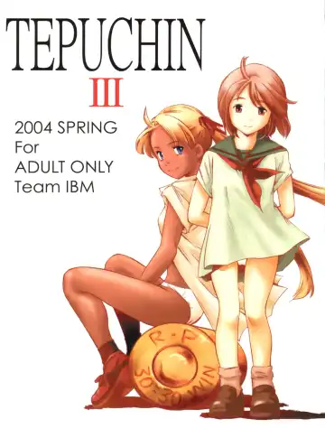 [Saito Sakae] TEPUCHIN III - Fhentai