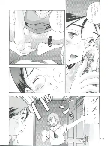 [Saito Sakae] TEPUCHIN III Fhentai - Page 11