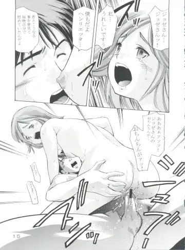 [Saito Sakae] TEPUCHIN III Fhentai - Page 14