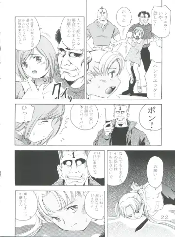 [Saito Sakae] TEPUCHIN III Fhentai - Page 21