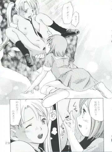 [Saito Sakae] TEPUCHIN III Fhentai - Page 28
