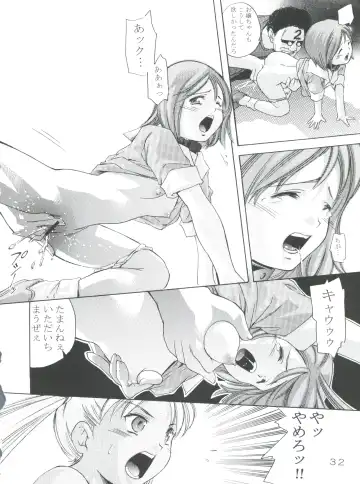 [Saito Sakae] TEPUCHIN III Fhentai - Page 31