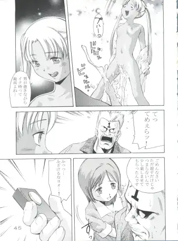 [Saito Sakae] TEPUCHIN III Fhentai - Page 44