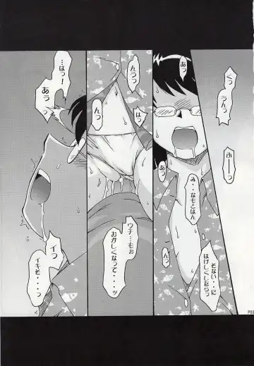 [Suiso] Draw Game 01 Fhentai - Page 2