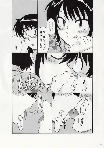 [Suiso] Draw Game 01 Fhentai - Page 31