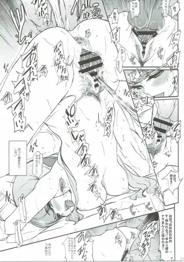 [Ozawa Reido] Rojiura no PreCure Fhentai - Page 12