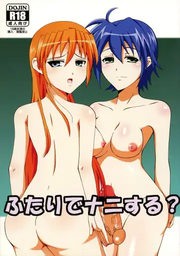 Read [Zero] Futari de Nani suru? - Fhentai