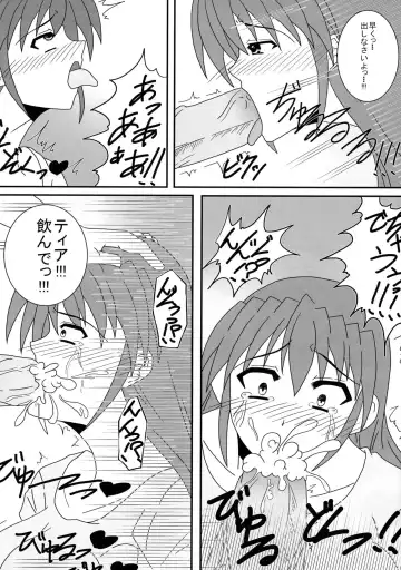 [Zero] Futari de Nani suru? Fhentai - Page 7
