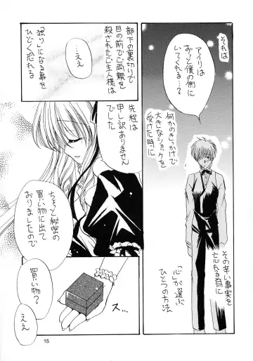 [Ryuuki Yumi] PSYCHO ROCK cow-version 2002-2004 Fhentai - Page 15