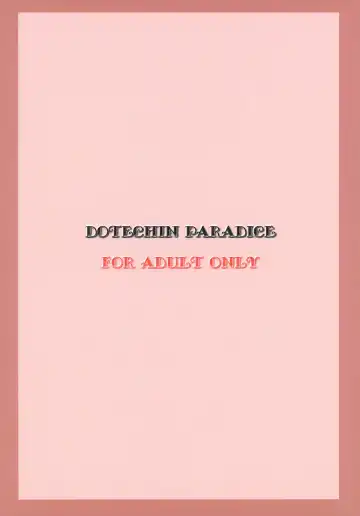 [Ryuuki Yumi] PSYCHO ROCK cow-version 2002-2004 Fhentai - Page 2