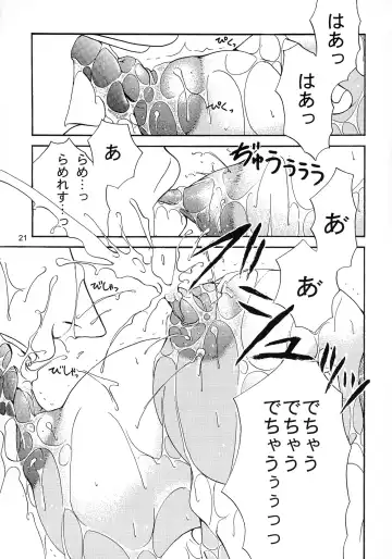 [Ryuuki Yumi] PSYCHO ROCK cow-version 2002-2004 Fhentai - Page 21