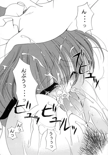 [Ryuuki Yumi] PSYCHO ROCK cow-version 2002-2004 Fhentai - Page 28