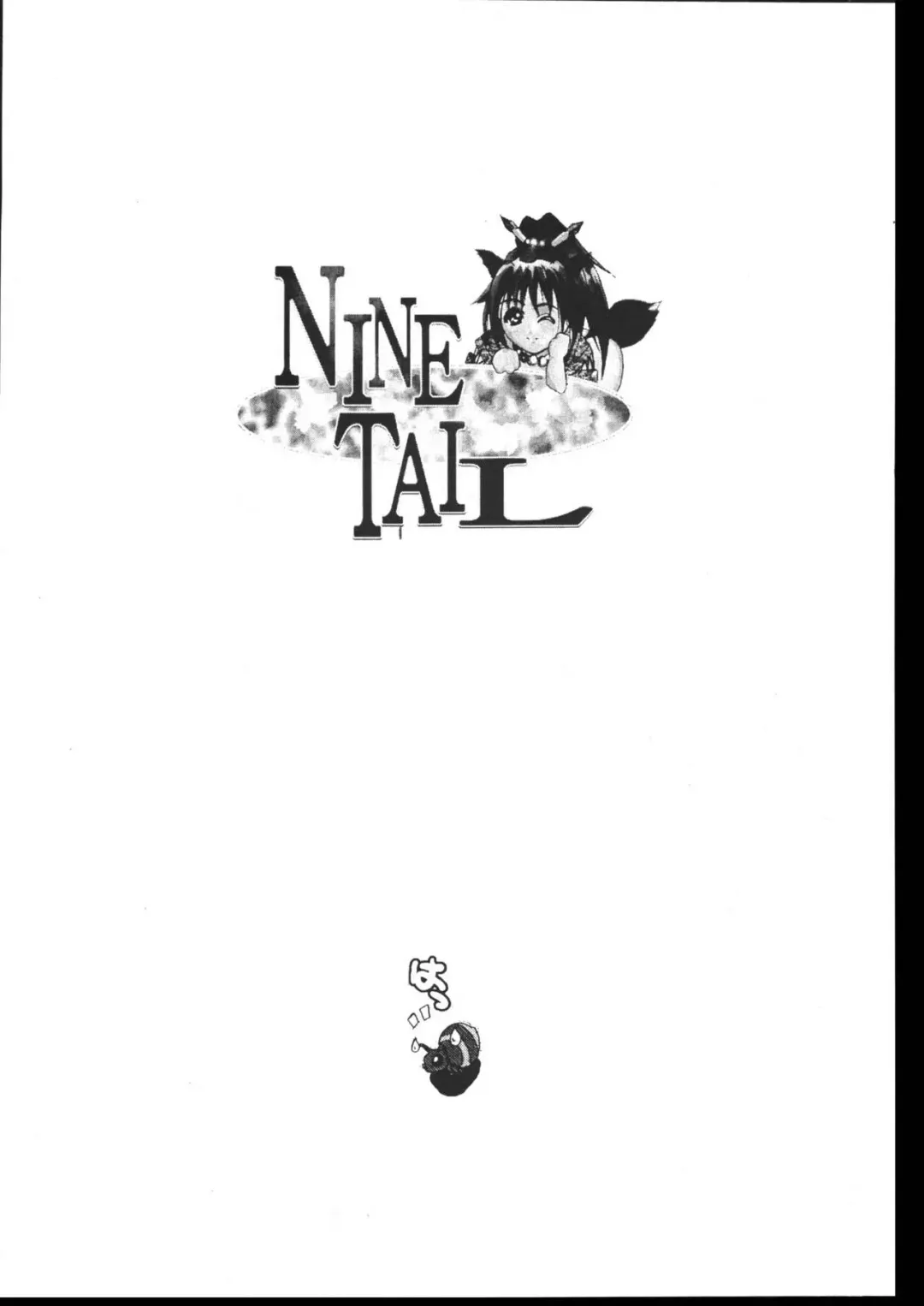 [Grifon] COLLECTERS Fhentai - Page 3