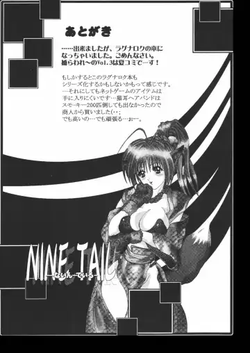 [Grifon] COLLECTERS Fhentai - Page 20