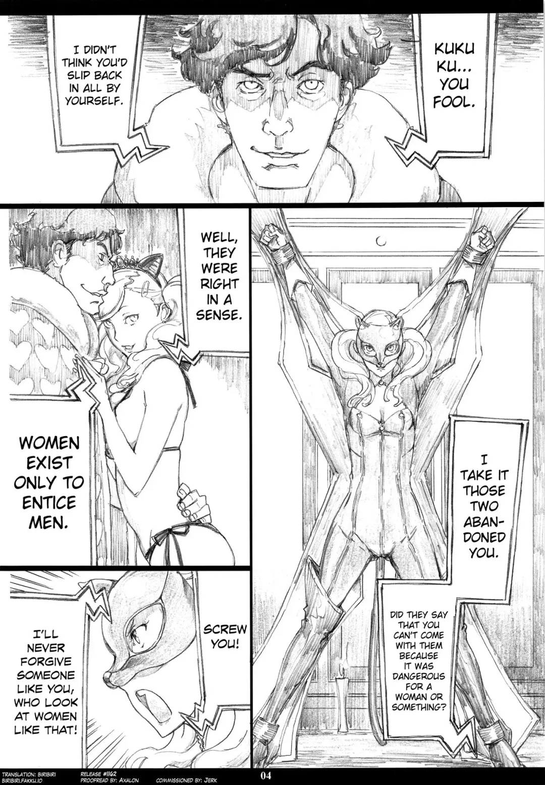 [Amano Ameno] M5 Fhentai - Page 3