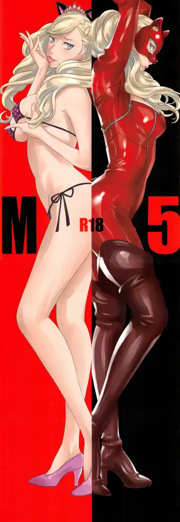 [Amano Ameno] M5 Fhentai - Page 31