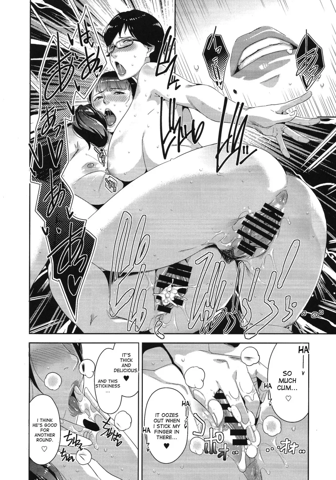 [Sugi G] Heijitsu no Tanoshimikata | How to Have Fun on a Weekday Fhentai - Page 21