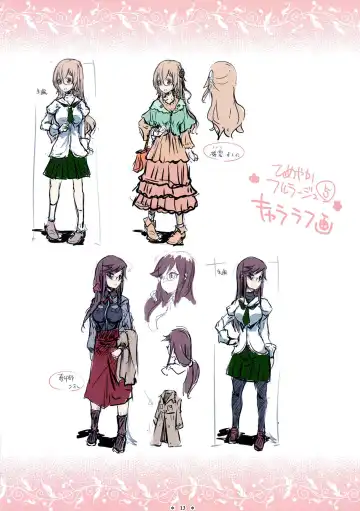 [Lewis Mclaren] Himeyaka Fleurage 5 Fhentai - Page 13