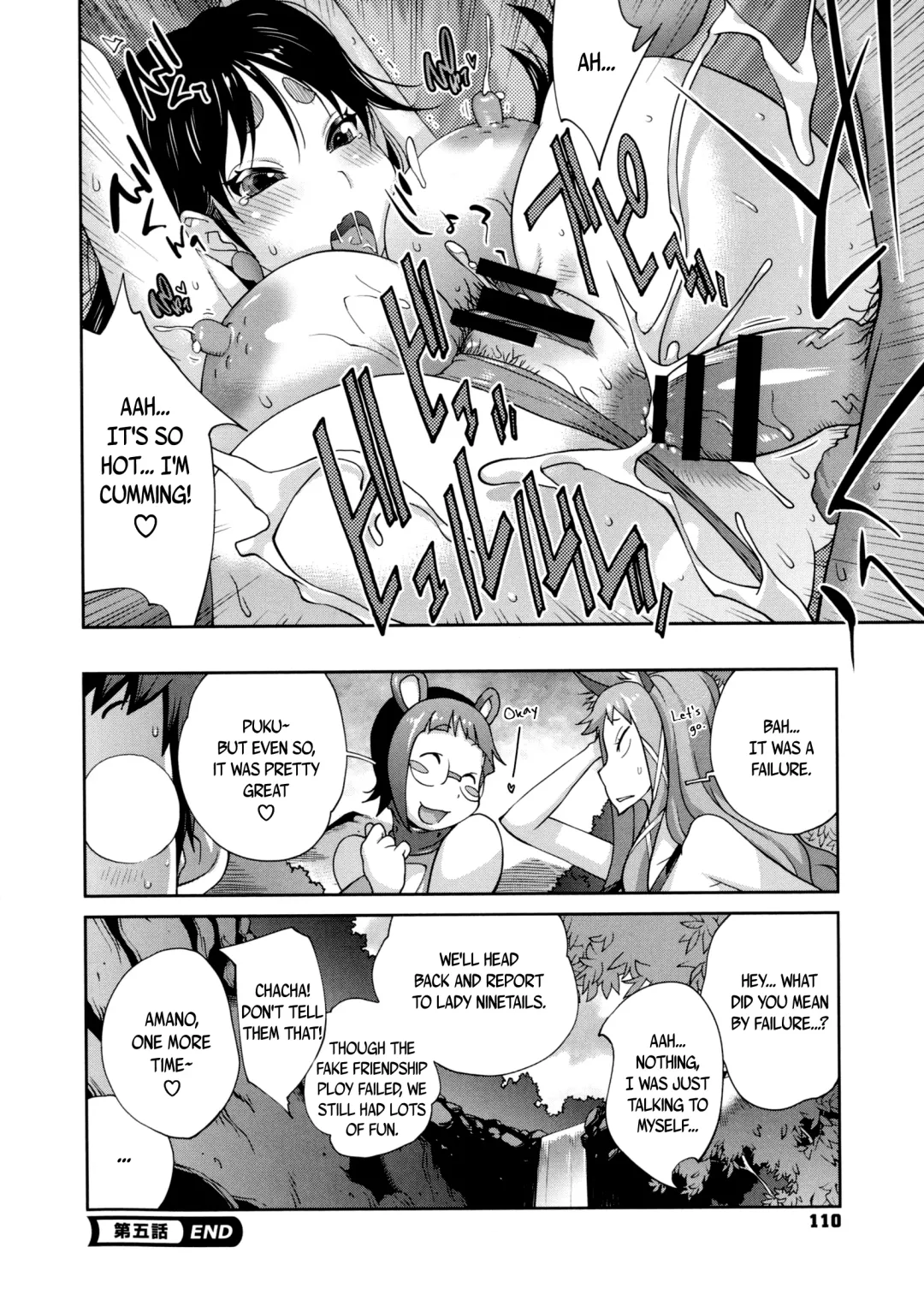 [Kotoyoshi Yumisuke] Hyakka Nyuuran ~UZUME~ | Hundred Blossoms Raging Boobs ~UZUME~ Fhentai - Page 111