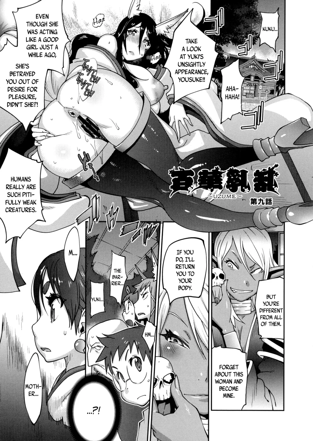 [Kotoyoshi Yumisuke] Hyakka Nyuuran ~UZUME~ | Hundred Blossoms Raging Boobs ~UZUME~ Fhentai - Page 172