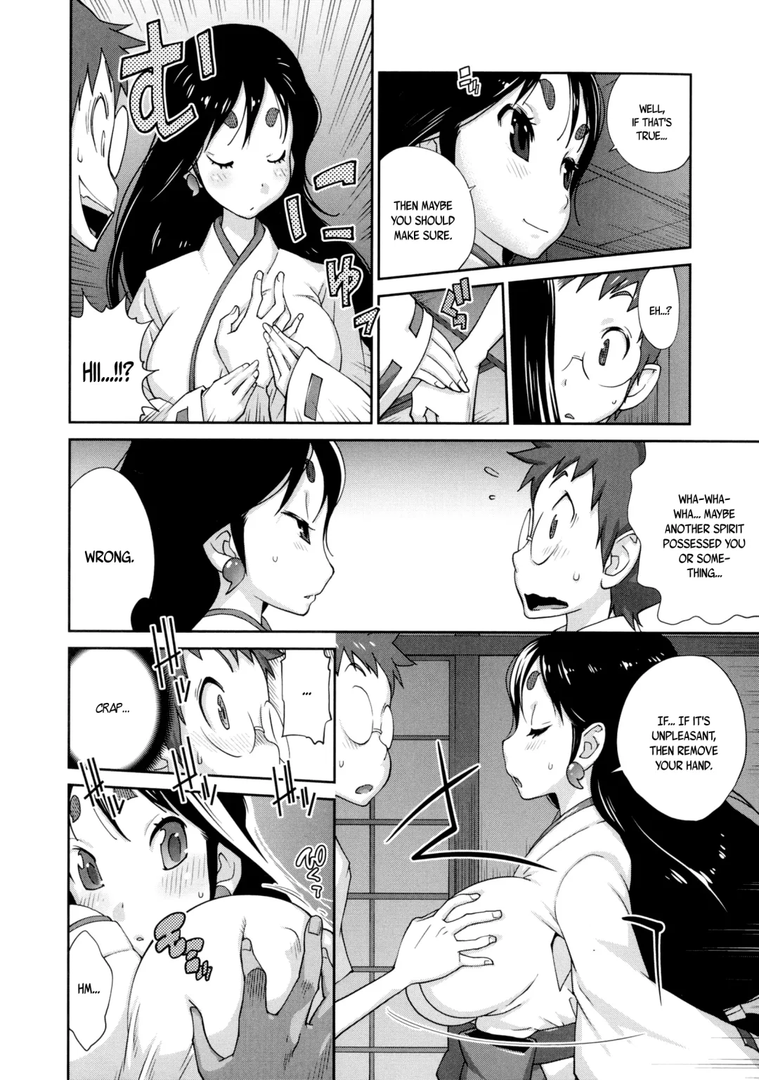 [Kotoyoshi Yumisuke] Hyakka Nyuuran ~UZUME~ | Hundred Blossoms Raging Boobs ~UZUME~ Fhentai - Page 47