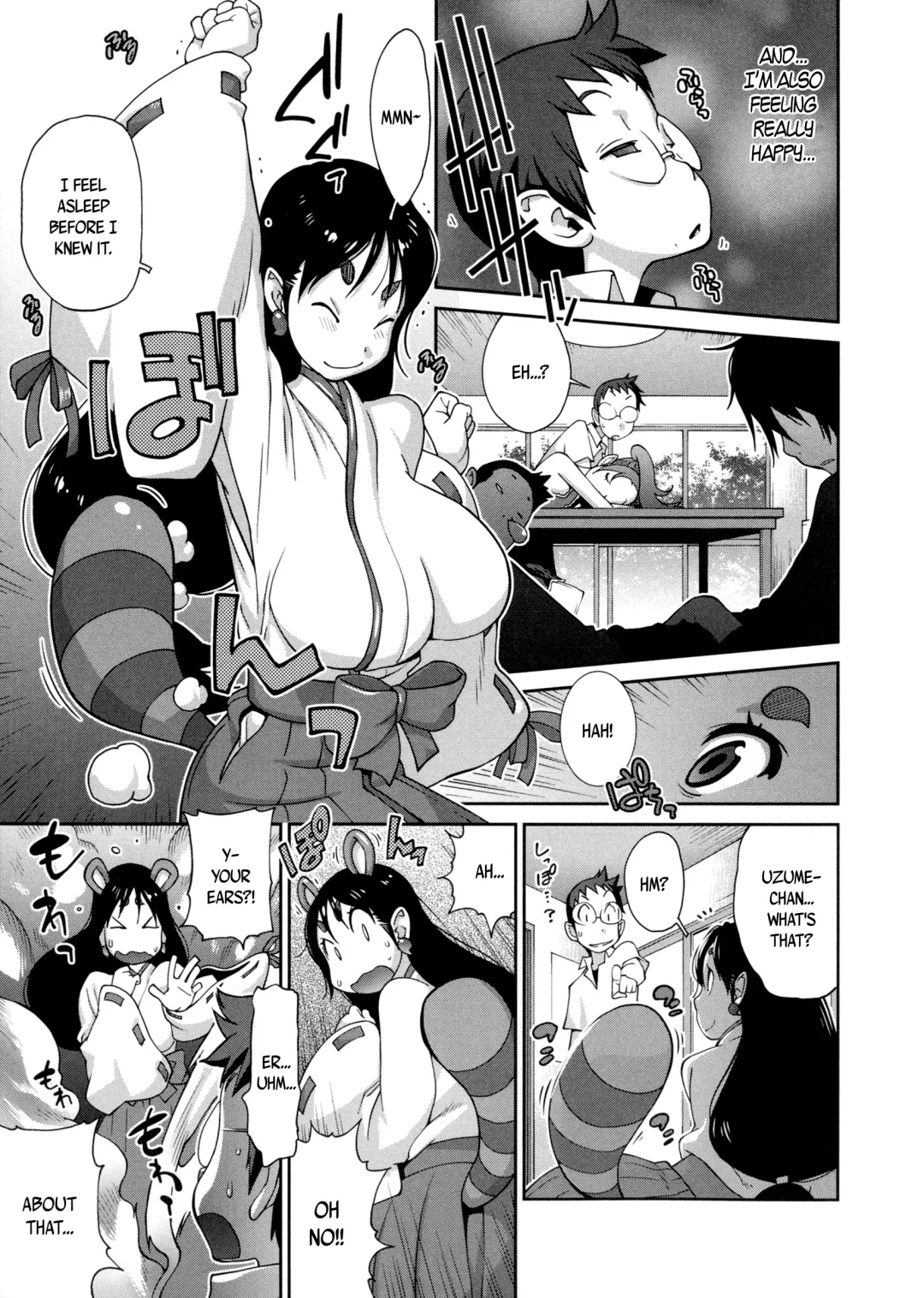 [Kotoyoshi Yumisuke] Hyakka Nyuuran ~UZUME~ | Hundred Blossoms Raging Boobs ~UZUME~ Fhentai - Page 78