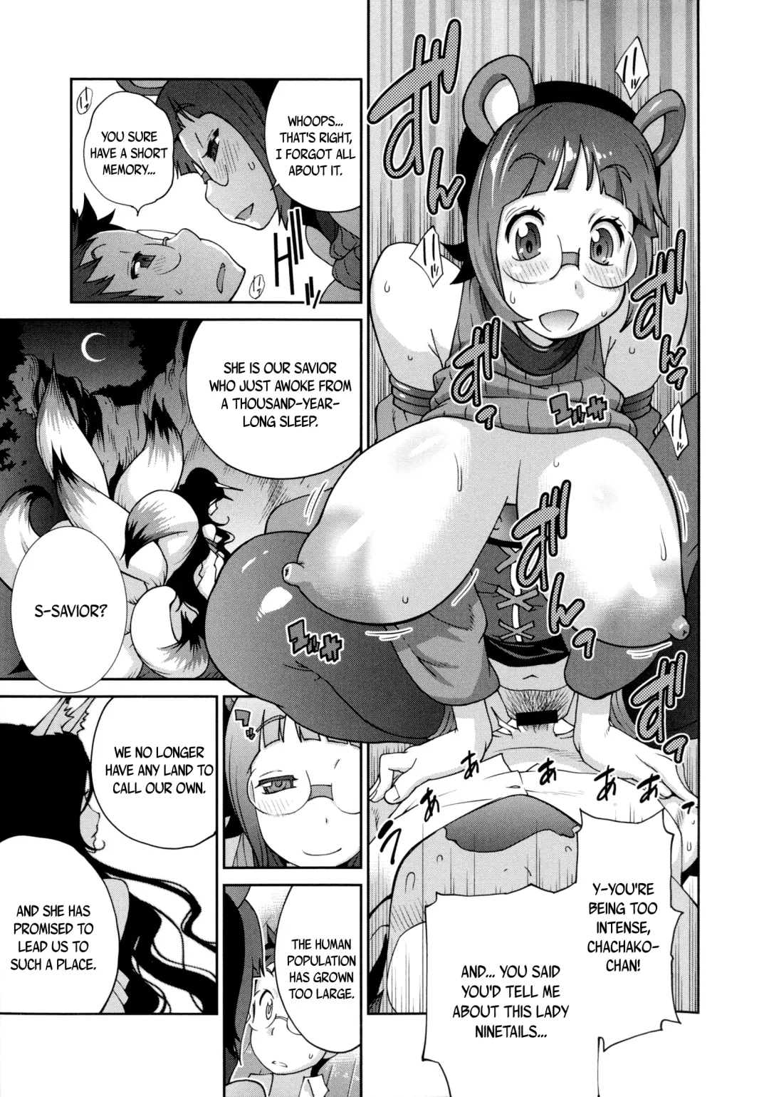 [Kotoyoshi Yumisuke] Hyakka Nyuuran ~UZUME~ | Hundred Blossoms Raging Boobs ~UZUME~ Fhentai - Page 86