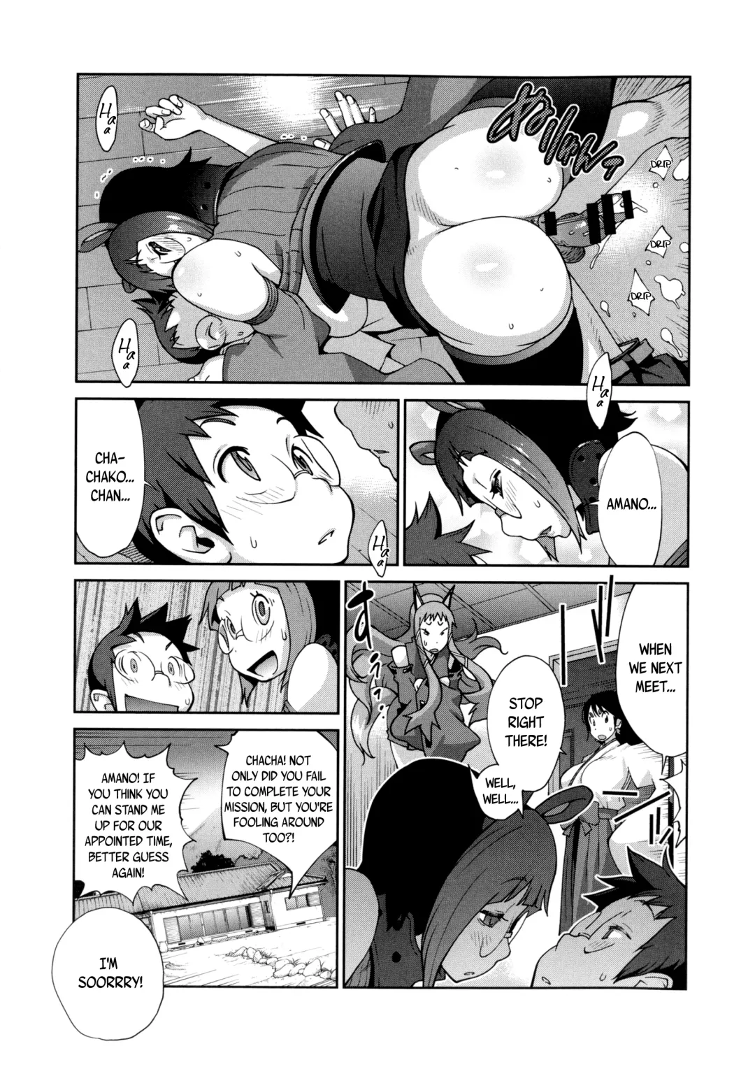[Kotoyoshi Yumisuke] Hyakka Nyuuran ~UZUME~ | Hundred Blossoms Raging Boobs ~UZUME~ Fhentai - Page 90