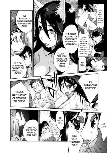 [Kotoyoshi Yumisuke] Hyakka Nyuuran ~UZUME~ | Hundred Blossoms Raging Boobs ~UZUME~ Fhentai - Page 117