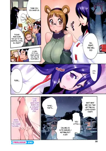 [Kotoyoshi Yumisuke] Hyakka Nyuuran ~UZUME~ | Hundred Blossoms Raging Boobs ~UZUME~ Fhentai - Page 12