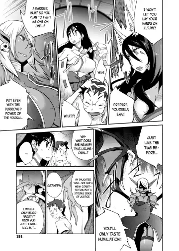 [Kotoyoshi Yumisuke] Hyakka Nyuuran ~UZUME~ | Hundred Blossoms Raging Boobs ~UZUME~ Fhentai - Page 152
