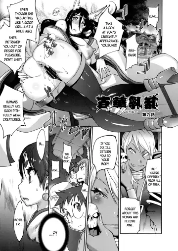 [Kotoyoshi Yumisuke] Hyakka Nyuuran ~UZUME~ | Hundred Blossoms Raging Boobs ~UZUME~ Fhentai - Page 172