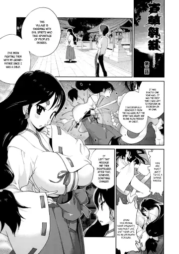 [Kotoyoshi Yumisuke] Hyakka Nyuuran ~UZUME~ | Hundred Blossoms Raging Boobs ~UZUME~ Fhentai - Page 32