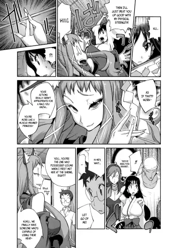 [Kotoyoshi Yumisuke] Hyakka Nyuuran ~UZUME~ | Hundred Blossoms Raging Boobs ~UZUME~ Fhentai - Page 58