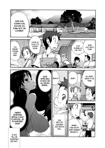 [Kotoyoshi Yumisuke] Hyakka Nyuuran ~UZUME~ | Hundred Blossoms Raging Boobs ~UZUME~ Fhentai - Page 74