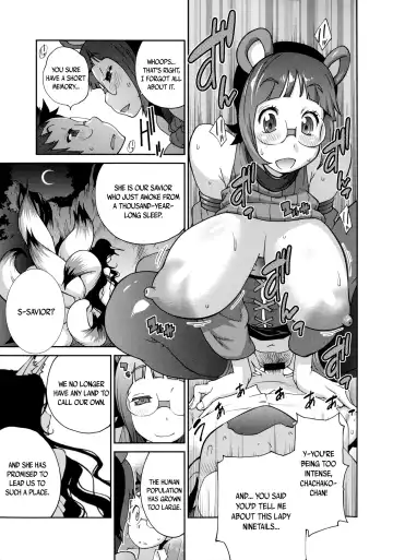 [Kotoyoshi Yumisuke] Hyakka Nyuuran ~UZUME~ | Hundred Blossoms Raging Boobs ~UZUME~ Fhentai - Page 86