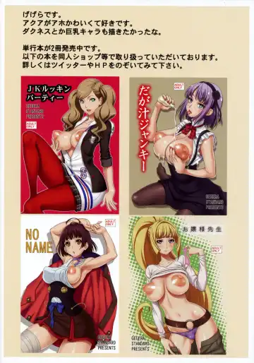 [Gegera Toshikazu] Kachou Nyuugetsu Fhentai - Page 14