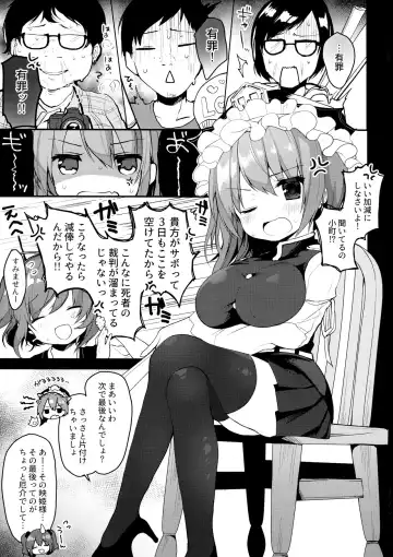 [Shika Yuno] Ichinichi Kanojo. Fhentai - Page 3