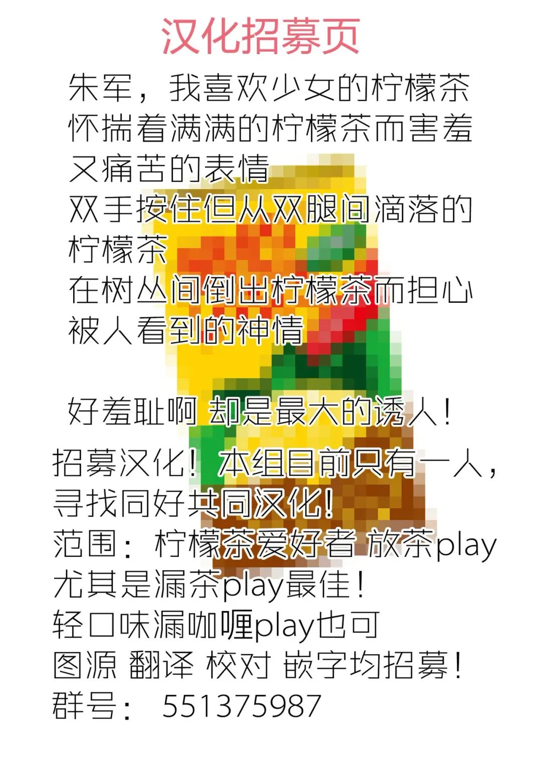 [Homare] Suzu no Shitatari 13 Fhentai - Page 17