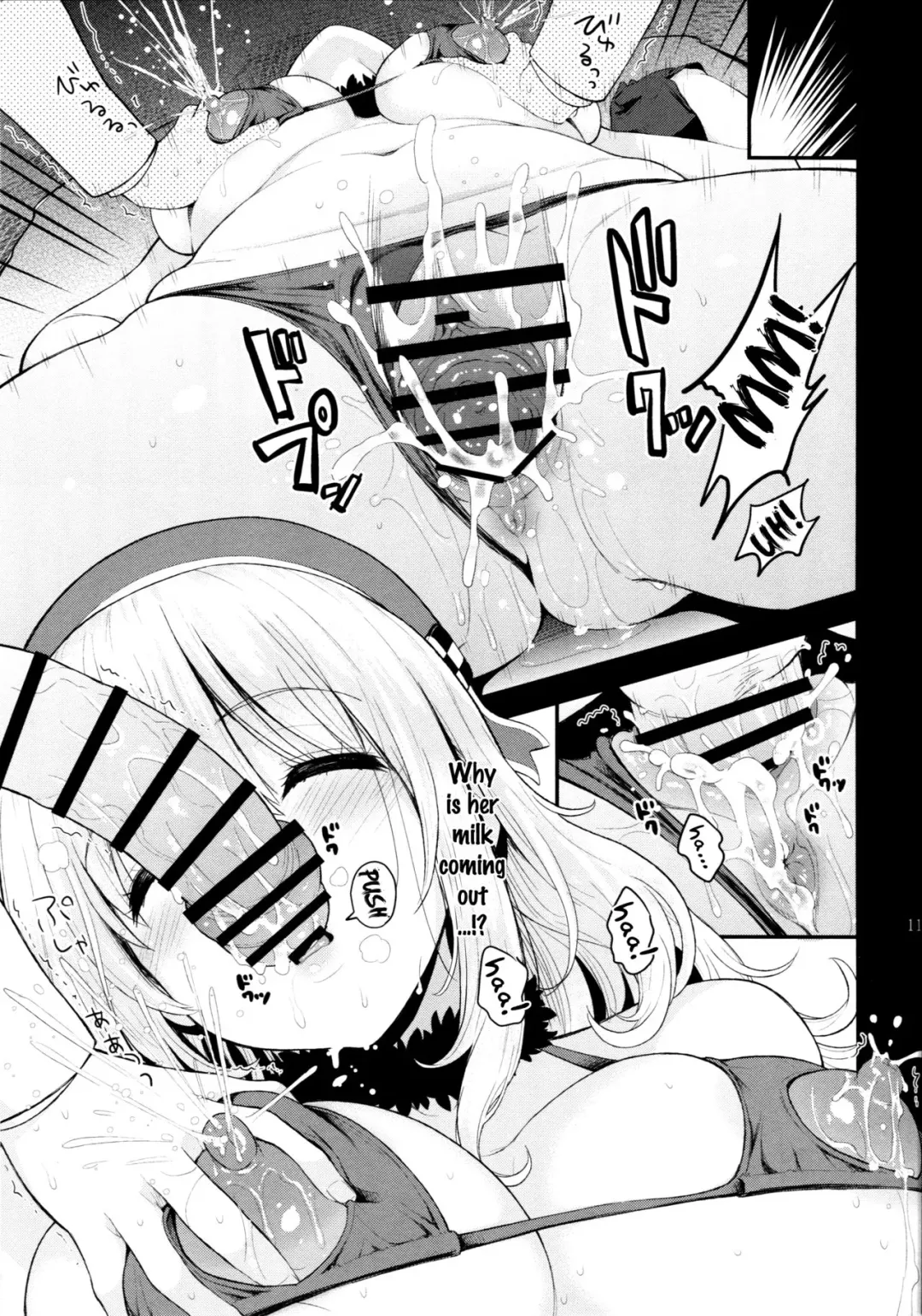 [Kotengu] Atago Milk Fhentai - Page 10