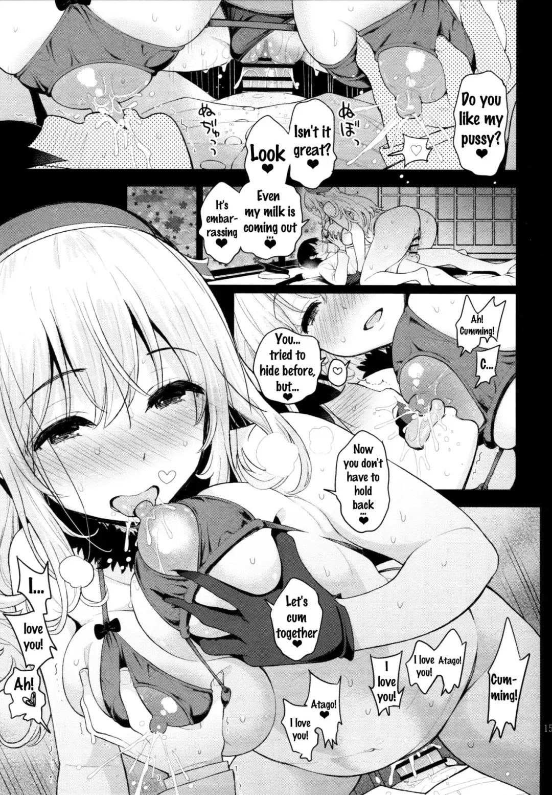 [Kotengu] Atago Milk Fhentai - Page 14