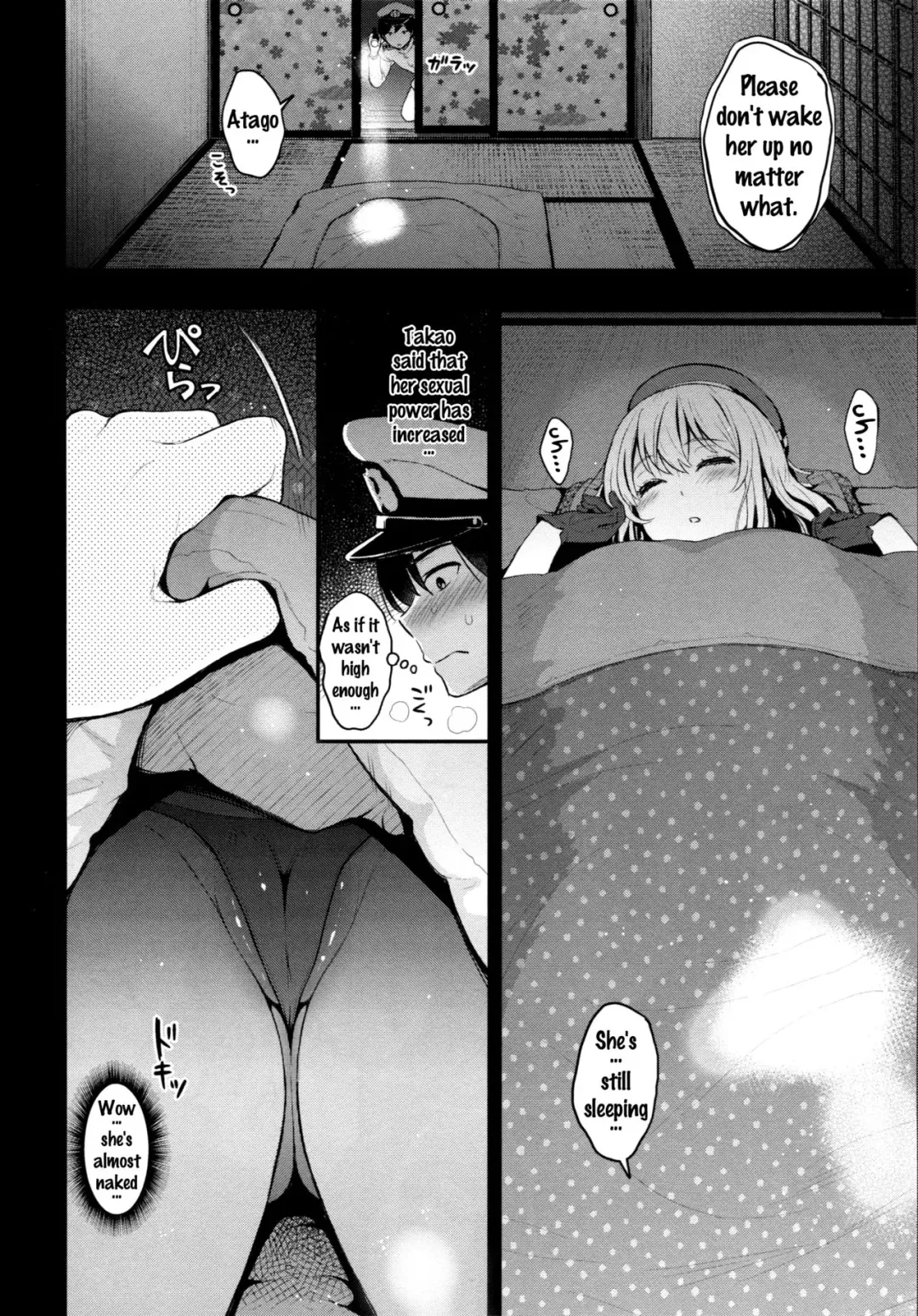 [Kotengu] Atago Milk Fhentai - Page 5