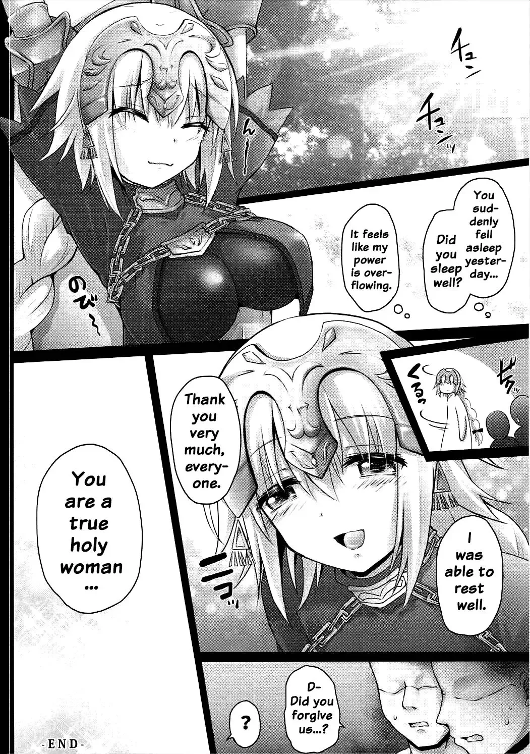 [Geko] Okusuri Kyouiku Jeanne - Kyousei Maryoku Kyoukyuu Fhentai - Page 21