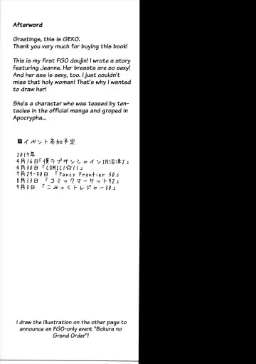 [Geko] Okusuri Kyouiku Jeanne - Kyousei Maryoku Kyoukyuu Fhentai - Page 24