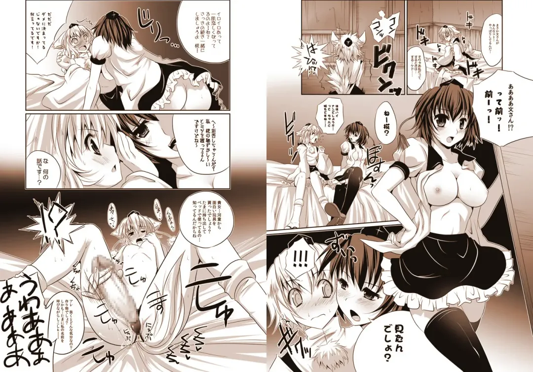 [Maki - Souda Gumi] Shoujo-tachi no Missetsu na Himegoto 2 Fhentai - Page 54