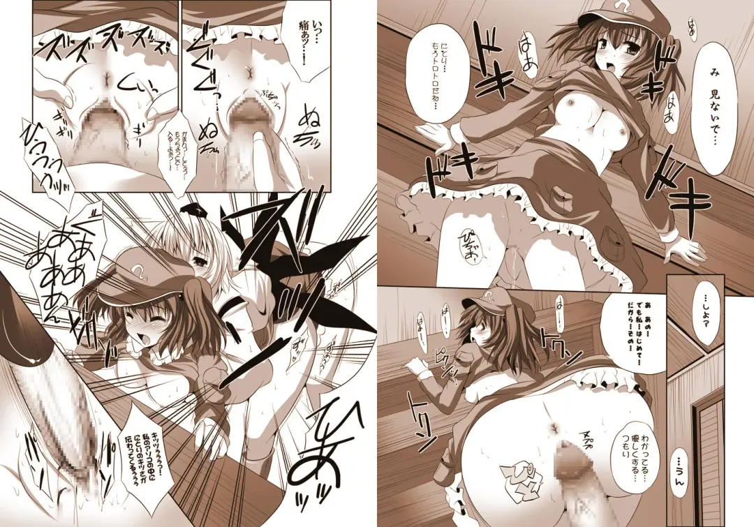 [Maki - Souda Gumi] Shoujo-tachi no Missetsu na Himegoto 2 Fhentai - Page 62