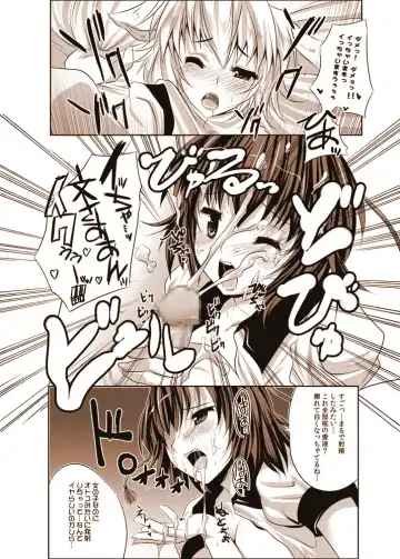 [Maki - Souda Gumi] Shoujo-tachi no Missetsu na Himegoto 2 Fhentai - Page 12